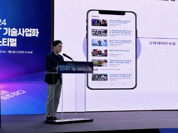 덱스터크레마 2024 미디어 테크 오픈랩