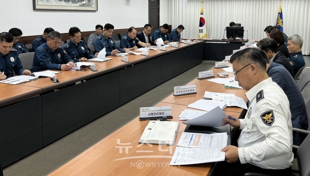 교통사망사고 줄이기 총력대응 TF팀 대책 회의