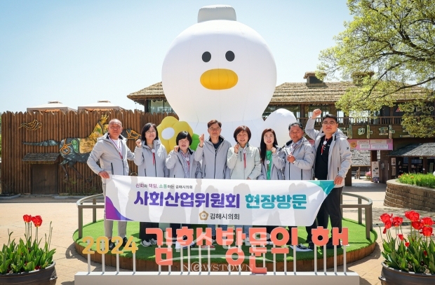 임시회 기간 중 주요사업장 현장 점검(김해가야테마파크)