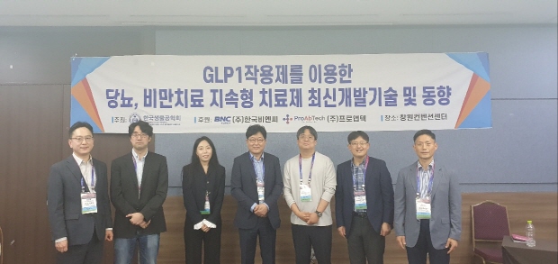 (좌측부터) 프로앱텍 조정행 대표, 순천향대 황용성 교수, 전남대 홍아람 교수, 한양대 김용희 교수, 광주과학기술원 오창명 교수, 광주과학기술원 권인찬 교수, 한국비엔씨 강기신 전무