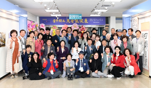 ‘제18회 부평향토원로작가전’