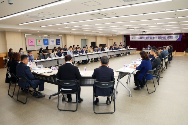부천시는 4월 24일 새로운 행정체제 출범에 따른 시정시책 공유 및 동 현안사항 보고회를 개최했다.