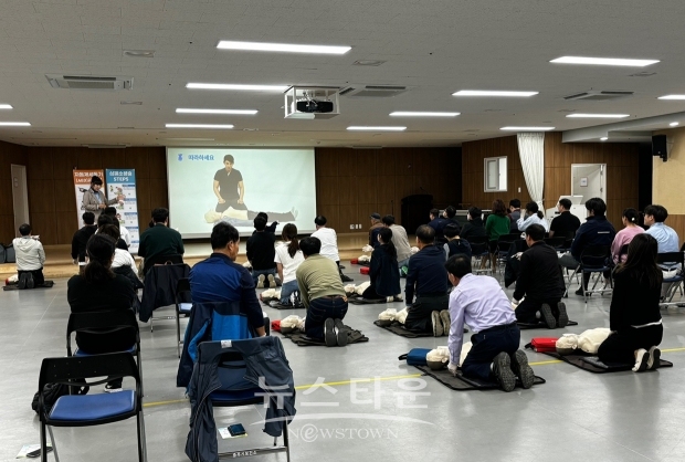 심폐소생술 등 응급처치 교육