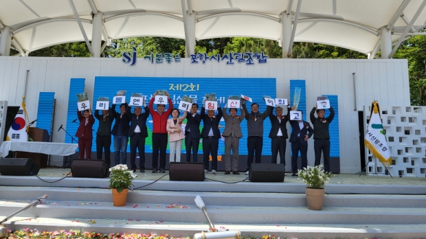 지난 27일 포항시 산림조차 숲마을 산림문화광장에서 개최된 제2회 포항 임산물 축제 현장.