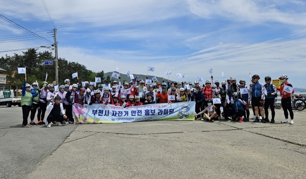 신안군 라이딩 전 단체사진