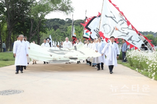 동학농민혁명기념제  /  정읍시청 제공