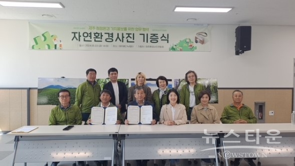 제주도청 제공