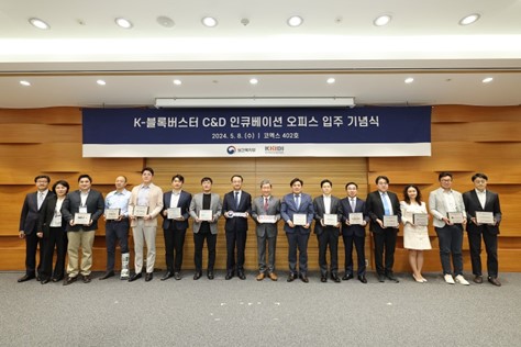 K-블록버스터 C&D 인큐베이션 입주기념식에 참여한 백윤기 HLB대표이사 (우측 5번째)