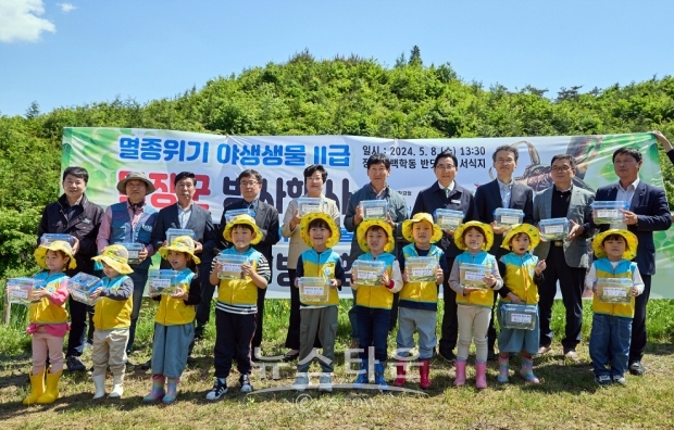 송악면 동화리 습지 물장군 방사