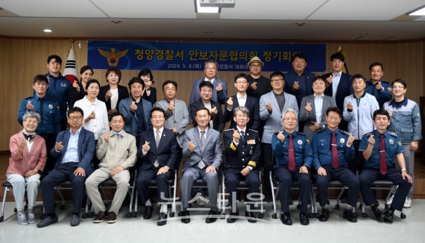 안보자문협의회 정기회의