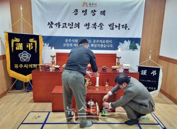 저소득층·무연고자 공영장례 지원