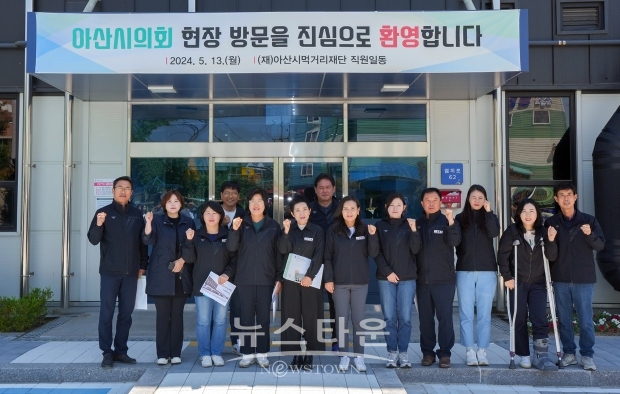 제248회 임시회 기간 중 현안 및 주요 사업장 현장 방문(아산시 먹거리재단)