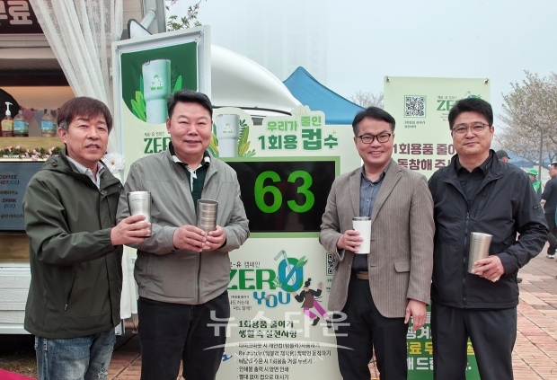 텀블러 전용커피차