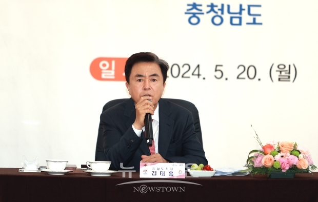 김태흠 충남도지사 언론인 간담회