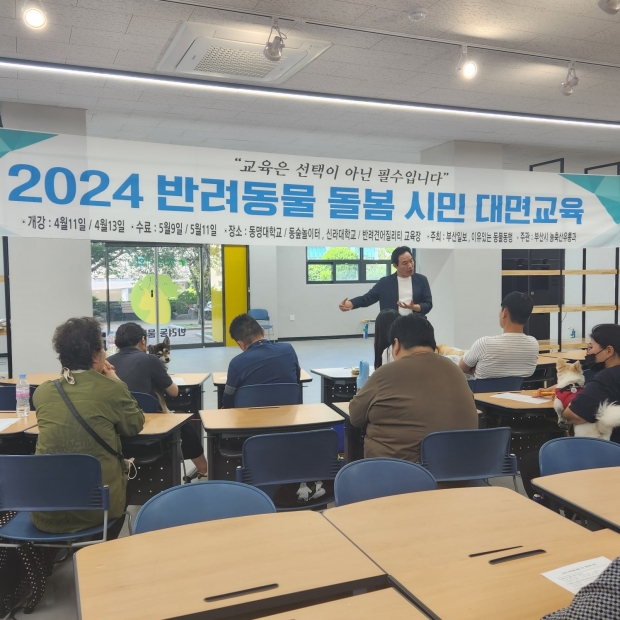 최동락 교수 강의