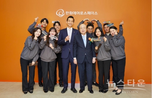 김승연 회장과 김동관 부회장이 한화에어로스페이스 창원사업장 직원들과 기념촬영을 하고 있다. / 사진 : 한화그룹 제공