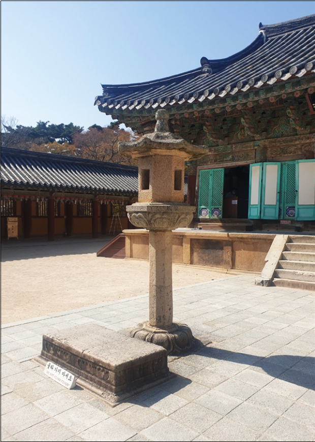 불국사 극락전 앞 석등과 봉로대