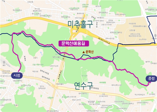문학산에움길 도로구간