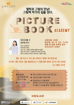 오미정작가 포스터
