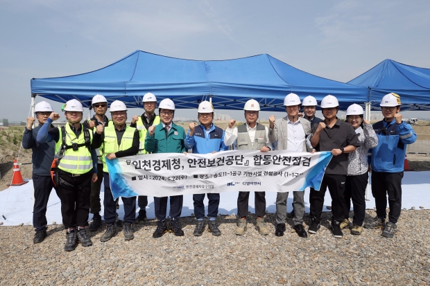 현장 점검 참석자 기념 촬영