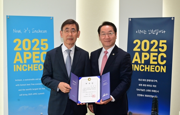 유정복 인천광역시장이 22일 송도컨벤시아에서 박상기 2025 APEC 정상회의 유치추진위원회 위원장에게 위촉장을 수여하고 있다.