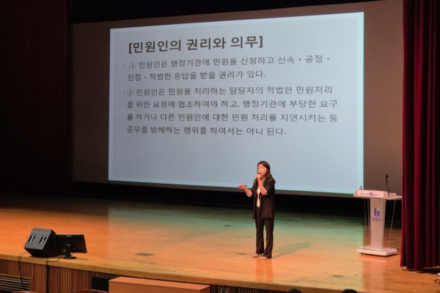부천시는 민원 담당 공무원 300여 명을 대상으로 ‘악성 민원 대응 역량 강화 교육’을 진행했다.