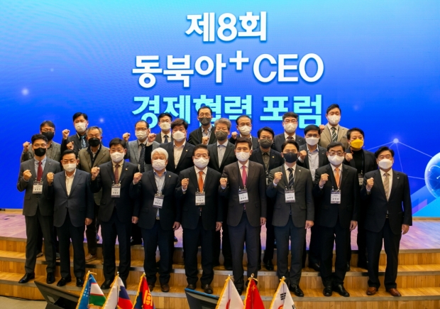 지난 2022년 포항에서 개최된 제8회 동북아 CEO 경제협력 포럼. 제8회 동북아 CEO 경제협력 포럼은 온·오프라인을 병행해 개최됐다.