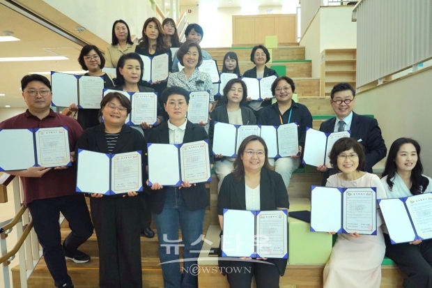 ‘지역특화교육을 통한 인재 양성 및 교육 활성화’ 업무 협약식