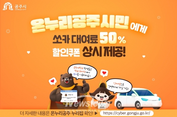 온누리공주