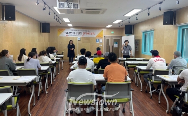 상반기 외국인 근로자 한국어 교육