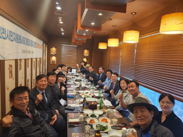 이날 인천시민자원봉사회 임원과 회원들은 재도약을 결의하면 화이팅을 외쳤다.