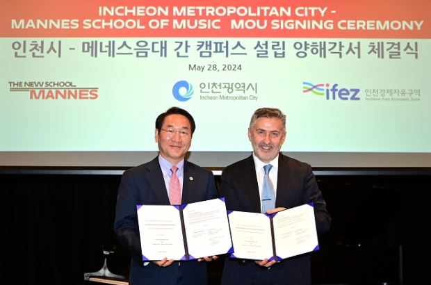 ▲ 유정복 인천광역시장이 28일(현지시간) 미국 뉴욕 메네스 음악대학에서 열린 '인천시-메네스음대 간 캠퍼스 설립 양해각서 체결식'에서 리차드 케슬러(Ricard Kessler)메네스 음악대학 학장과 양해각서에 서명 후 기념촬영을 하고 있다.
