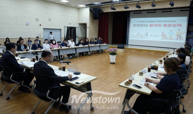 저출생 대응 정책간담회