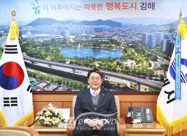 홍태용 김해시장