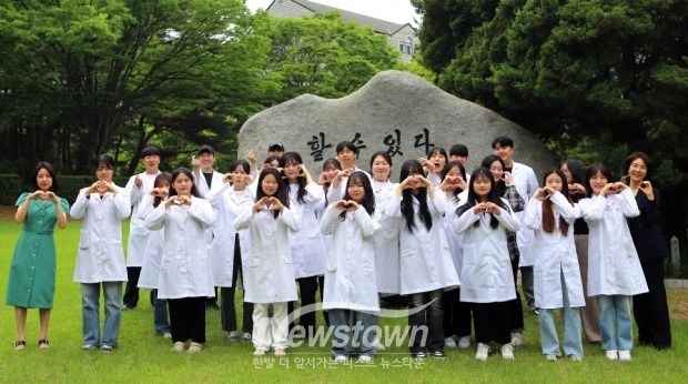 서대학교 식품영양학과 영양사 선서식