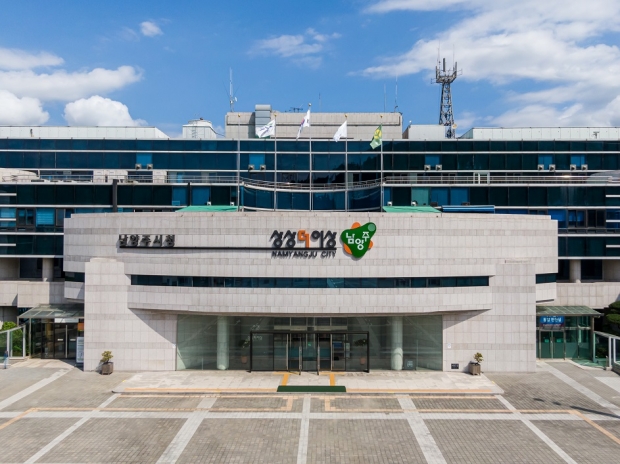 남양주시청 청사