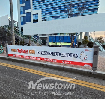 친환경 현수막 전용 게시대