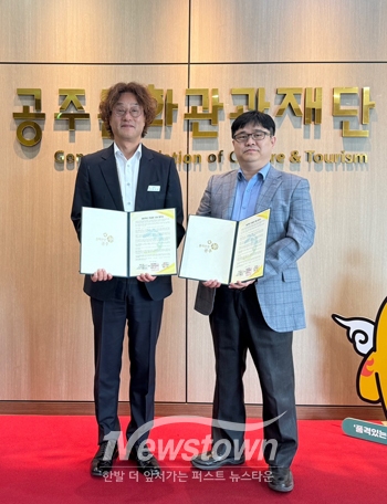 일터혁신 컨설팅 지원사업 선정