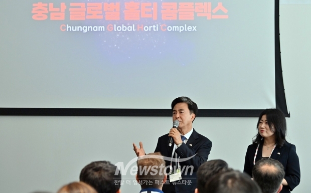 김태흠 충남도지사, 그린테크 박람회 ‘충남 스마트농업 비전 발표’