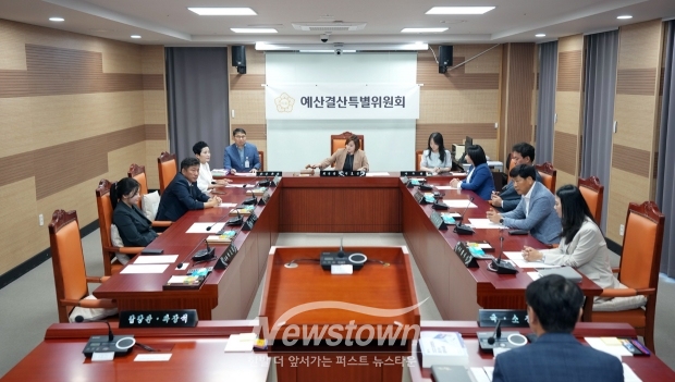 예산결산특별위원회 제2차 회의
