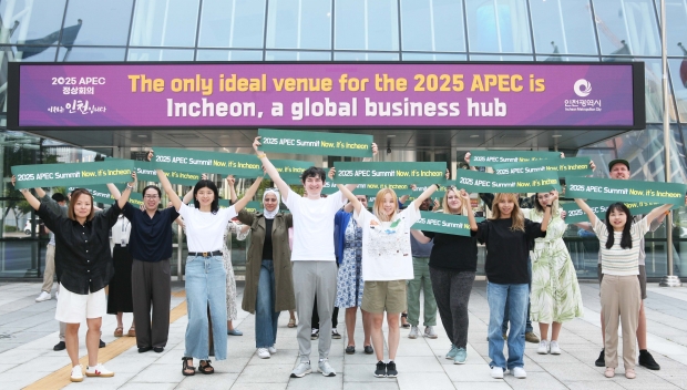 IFEZ 글로벌센터 수강생들이 APEC 인천 유치 지지 배너를 들고 캠페인을 벌이고 있다.jpg