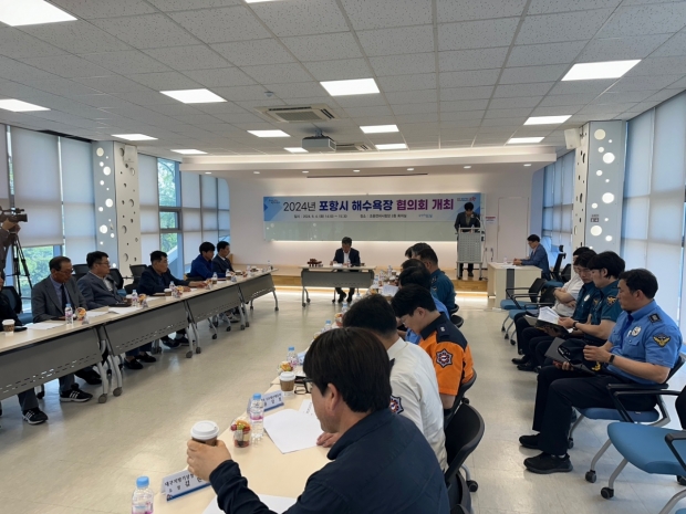 포항시는 지난 4일 조종면허시험장 회의실에서 ‘2024년 포항시 해수욕장 협의회’를 개최했다.