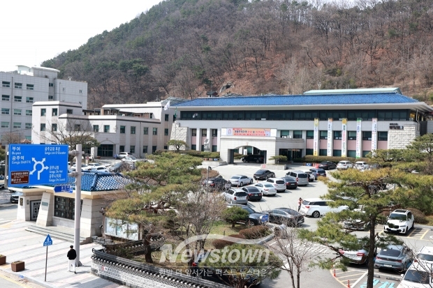공주시청
