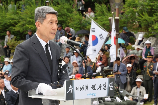 지난 6월 6일 덕수동 충혼탑 광장에서 열린 현충일 추념식