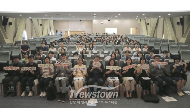 2024년 아동학대 대응체계 안정화 포럼