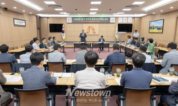 민선 8기 공약 추진 상황 점검을 위한 정책자문위원회 회의