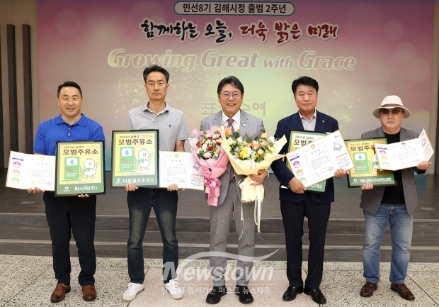 모범주유소