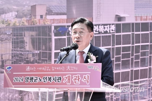 전진선 양평군수 기념사 모습. /양평군<br>