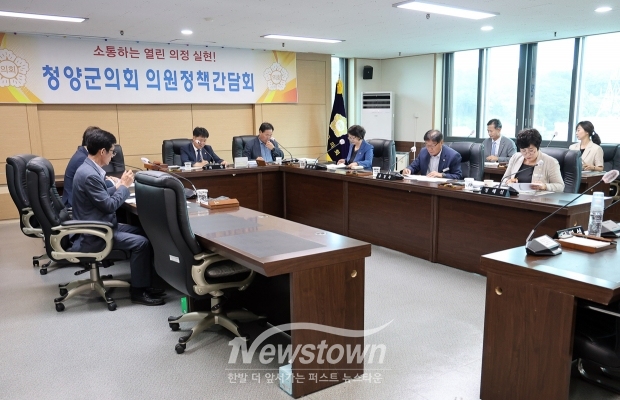 의원 정책간담회