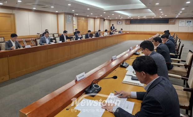 현안업무보고회